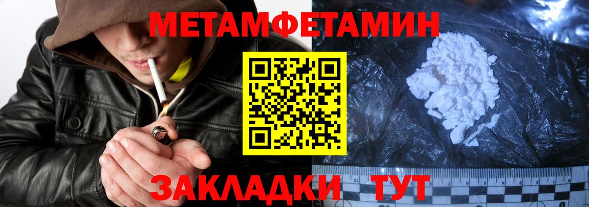 Вичуга  АМФЕТАМИН  Вход с VPN  Amphetamine Premium 