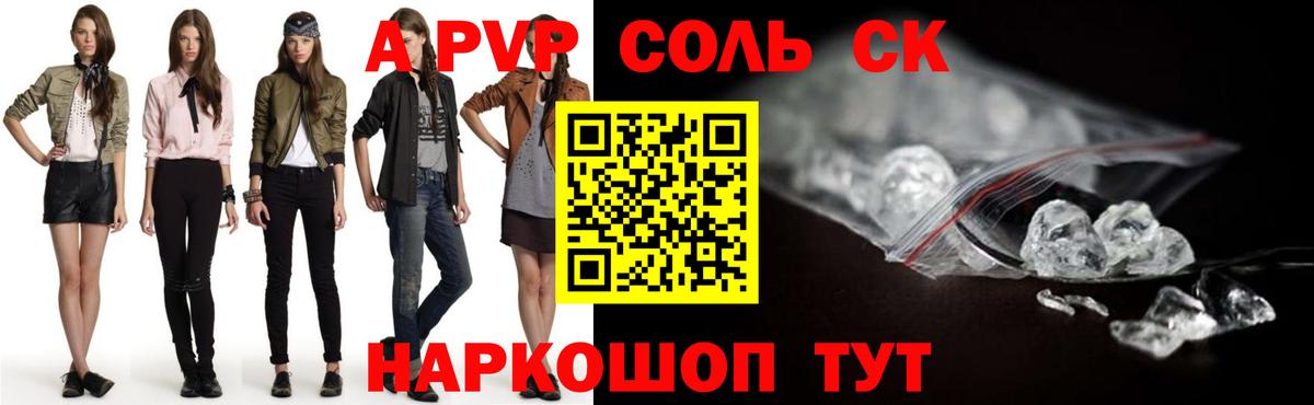 Вичуга  купить закладку  Вход с VPN  Alpha PVP кристаллы  А ПВП СК  Alfa_PVP мука 