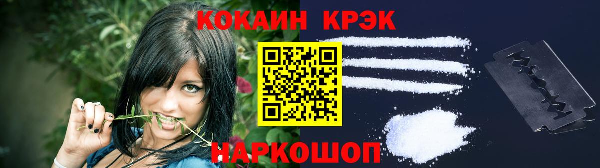Вичуга  Cocaine Боливия  Вход с VPN  КОКАИН Fish Scale 