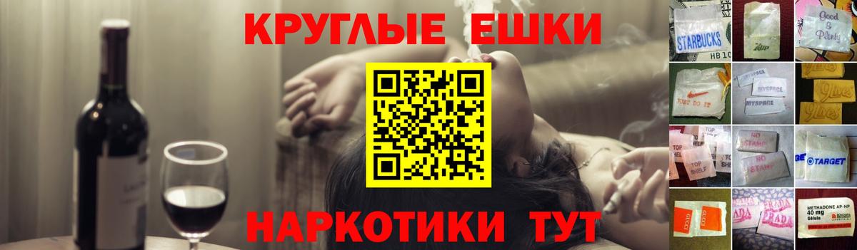Вичуга  Ecstasy TESLA  Вход с VPN  Экстази  блэк спрут ссылки  Ecstasy VHQ 
