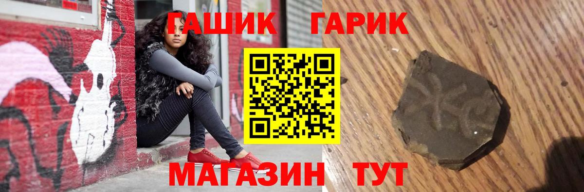 Гашиш  Вход с VPN  Вичуга  Гашиш гашик  Гашиш VHQ 