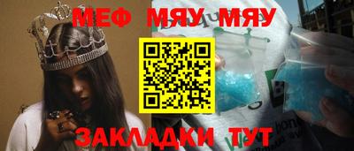 трава Малгобек