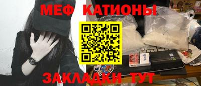 трава Малгобек