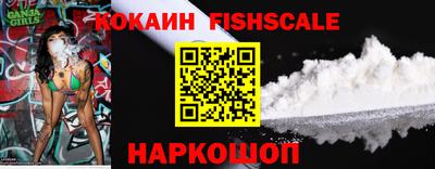 трава Малгобек
