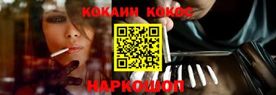 кокаин перу Малоярославец