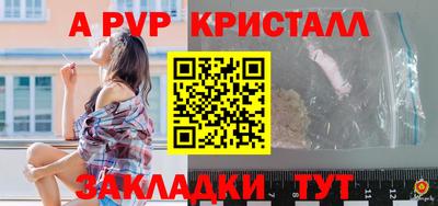 мет Мариинск
