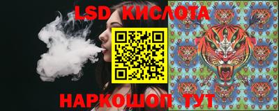 кокаин перу Малоярославец