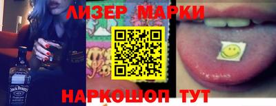 мет Мариинск