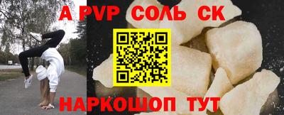 трава Малгобек