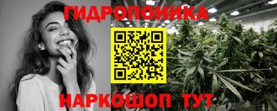 трава Малгобек