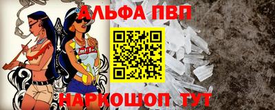 трава Малгобек