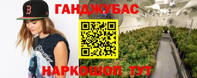 трава Малгобек
