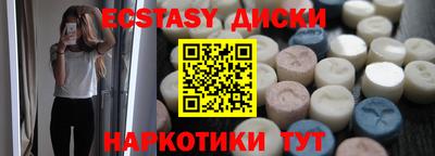 кокаин перу Малоярославец
