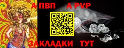 трава Малгобек