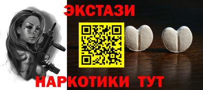 мет Мариинск