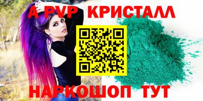 кокаин перу Малоярославец