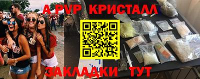трава Малгобек