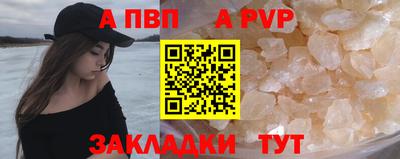 мет Мариинск