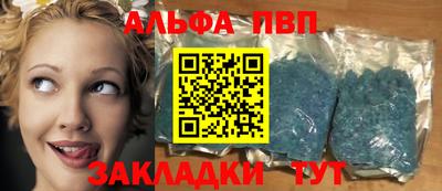 мет Мариинск