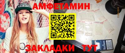 трава Малгобек