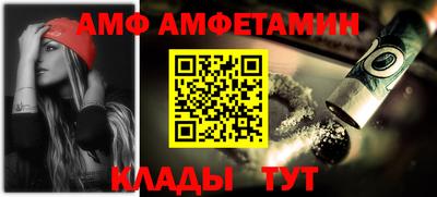 мет Мариинск