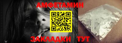 трава Малгобек