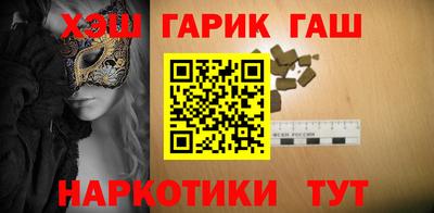 мет Мариинск