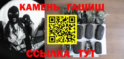 трава Малгобек