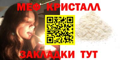 трава Малгобек