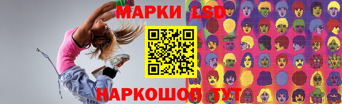 OMG ссылки  Лсд 25 экстази  Лсд 25 экстази кислота  Вичуга  Вход с VPN  LSD-25 экстази кислота 