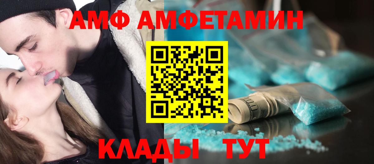 Первитин винт Вичуга