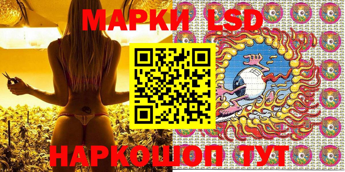 Вичуга  Лсд 25  Метамфетамин  МЕФ кристаллы  Бошки Шишки  Вход с VPN  ГАШ 