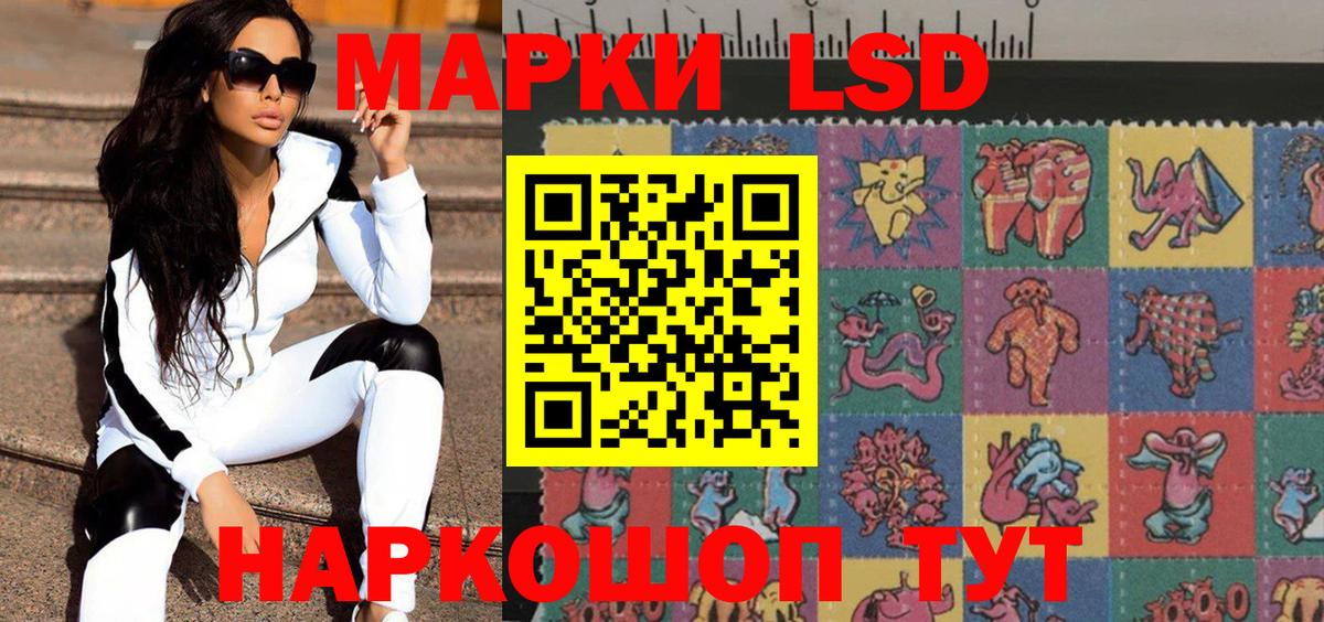 Марки 25I-NBOMe 1,8мг  Марки 25I-NBOMe 1,8мг  Вход с VPN  Вичуга 