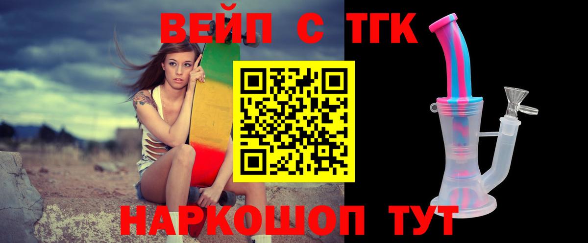 МЕФ Вичуга