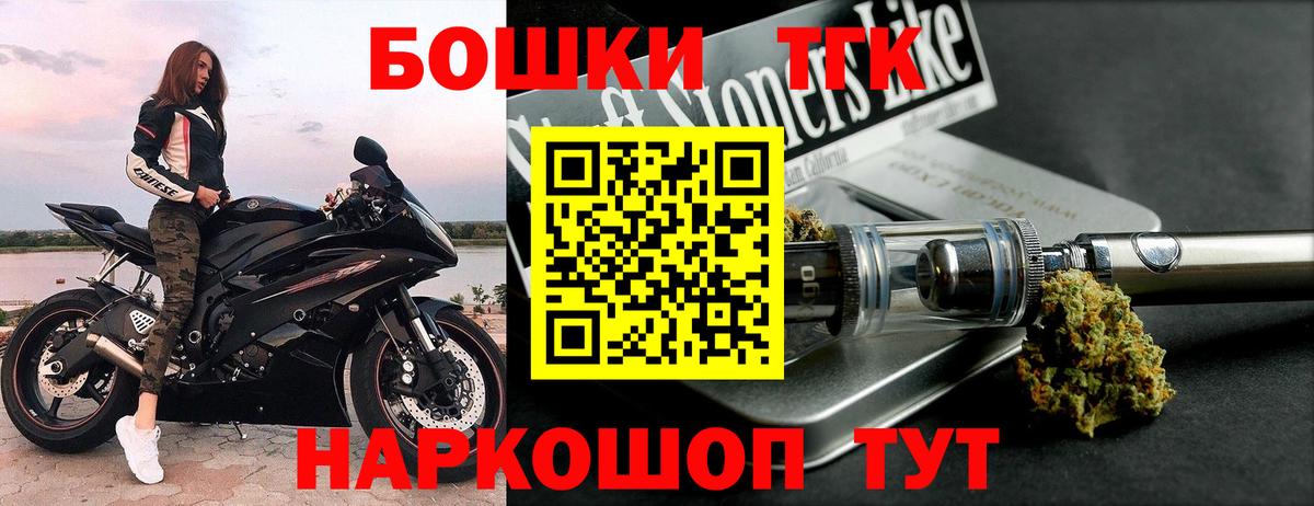 Канабис гибрид  Бошки марихуана VHQ  Вход с VPN  Вичуга 